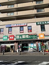 周辺施設の画像