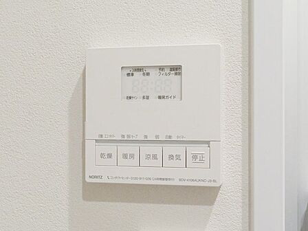 天候に左右されず洗濯することが可能です。浴室内を乾燥させる機能もありますので、カビの発生を抑えることができます。