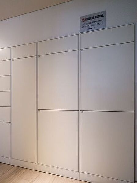 24時間いつでも荷物受け取りが可能。プライベートの時間を邪魔されず、配達時間も気にせず過ごすことができる便利な設備です。
