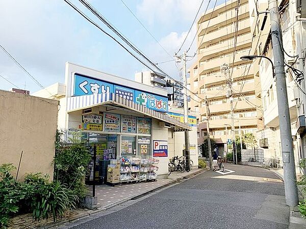 どらっぐぱぱす下落合店 徒歩8分。 560m