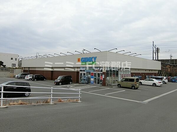 画像9:ゲンキー大塚店 1265m