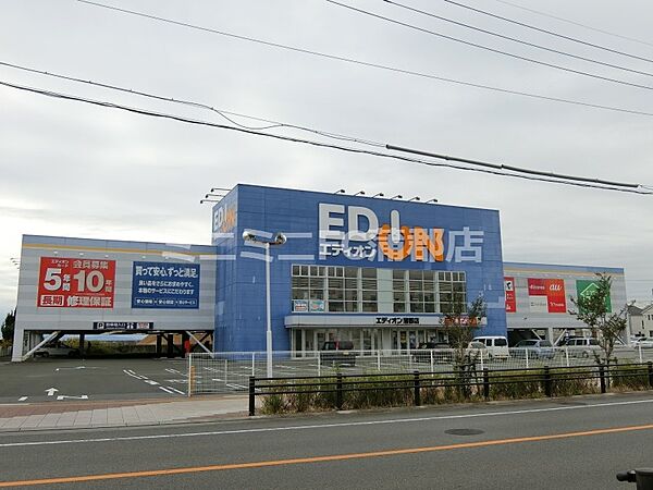 画像24:エディオン蒲郡店 1192m
