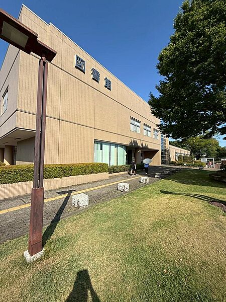 富士見市立中央図書館まで550ｍ