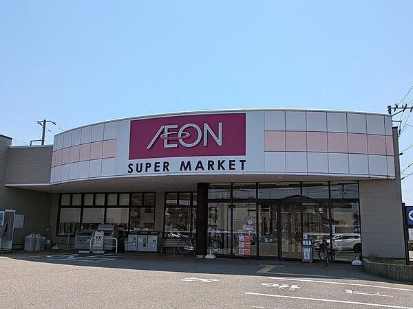 イオン関屋店（徒歩約４分）