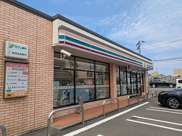 セブンイレブン新潟山木戸 330m（徒歩約5分）