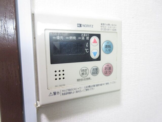 設備