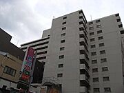 名古屋城駅より徒歩5分 6階 築45年5ヶ月の賃貸物件