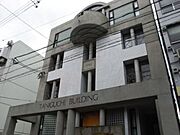 上前津駅より徒歩7分 2階 築43年8ヶ月の賃貸物件