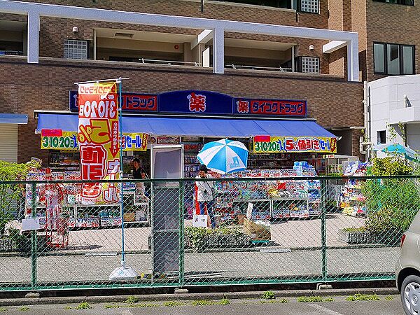 画像17:【ドラッグストア】ダイコクドラッグ　近鉄富雄駅前店まで624ｍ