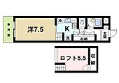 天理市嘉幡町 2階建 築34年のイメージ