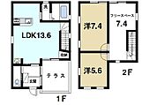 木津川市木津奈良道 2階建 築16年のイメージ