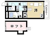 相楽郡精華町光台9丁目 3階建 築26年のイメージ