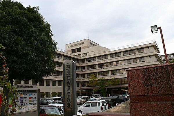 画像7:【総合病院】奈良社会保険病院まで968ｍ