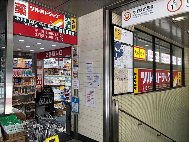 周辺