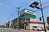 周辺：FCO・OP自由ヶ丘店（442m）
