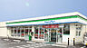 周辺：ファミリーマート JR和白駅前店（37m）