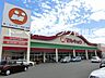 周辺：マルキョウ 松田店（1493m）