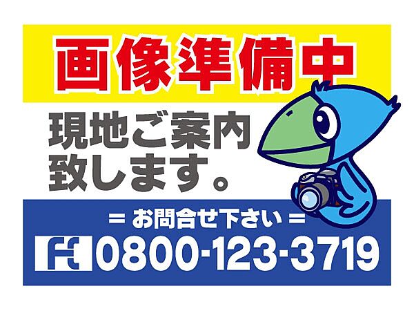 detached 福島県いわき市小名浜野田字田中
地図を見る