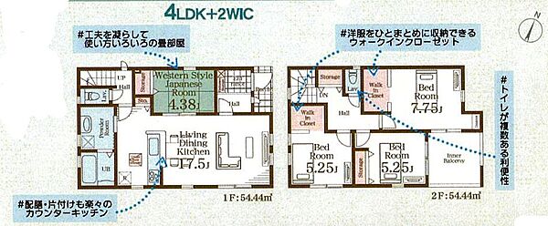 外観を拡大表示