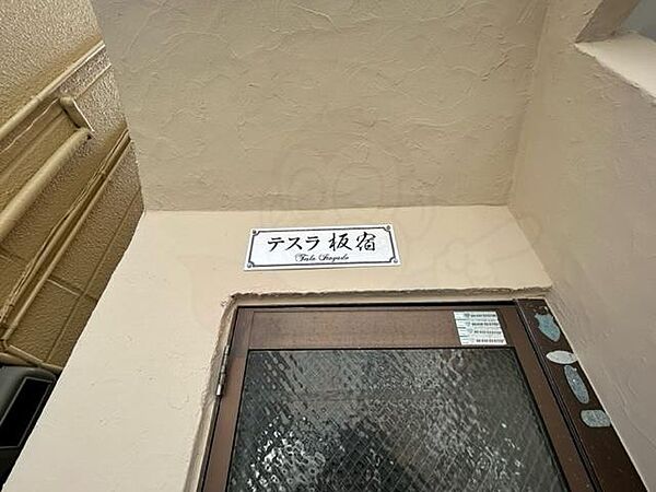 兵庫県神戸市須磨区飛松町３丁目(賃貸マンション2K・2階・30.00㎡)の写真 その28
