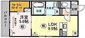 Habitation神戸のイメージ