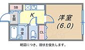 神戸市須磨区須磨浦通４丁目 2階建 築44年のイメージ