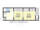 神戸市長田区高取山町１丁目 2階建 築56年のイメージ