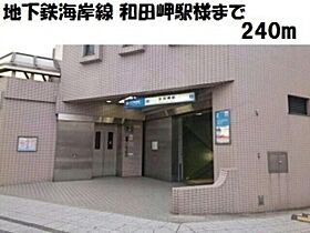 兵庫県神戸市兵庫区三石通１丁目1番17号（賃貸アパート1R・2階・26.22㎡） その13