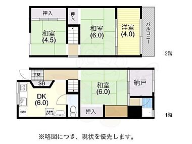間取り：228058783389