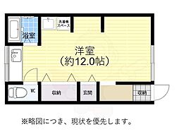 光曜荘 1階/-