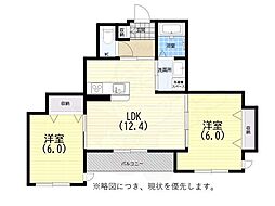 グラン アルブール シャーメゾン 2階