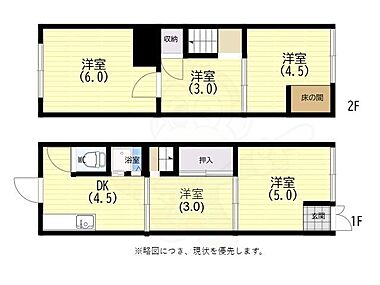 間取り：228061128917
