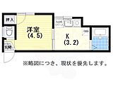 神戸市長田区丸山町4丁目 2階建 築56年のイメージ
