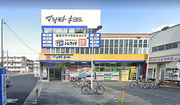 【ドラッグストア】マツモトキヨシ鶴ヶ丘店まで875ｍ