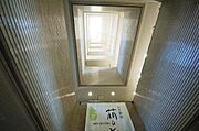 扇町駅より徒歩1分 5階 築36年7ヶ月の賃貸物件
