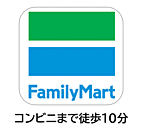 コンビニ「ファミリーマート羽咋高校前店まで525ｍ」
