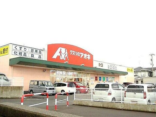 画像18:スーパー「クスリのアオキ津幡店まで533ｍ」
