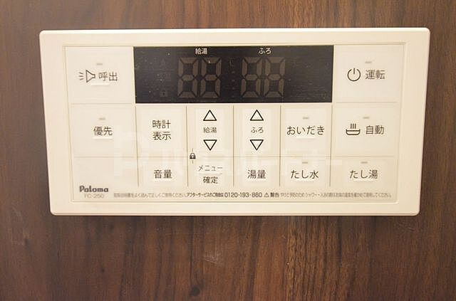 設備