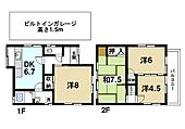 奈良市神殿町 2階建 築41年のイメージ