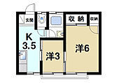 奈良市南京終町1丁目 2階建 築61年のイメージ