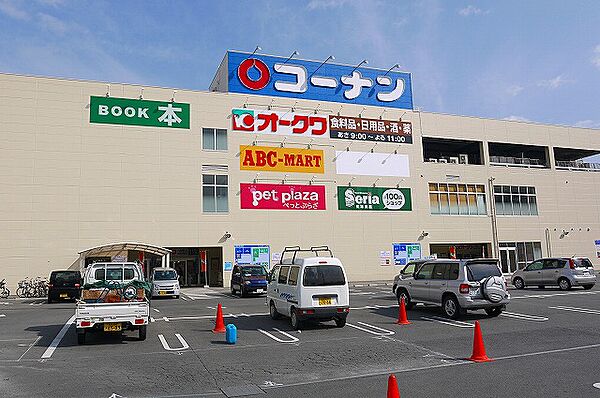 画像4:【ホームセンター】ホームセンターコーナン　大和郡山筒井店まで955ｍ