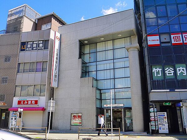 画像10:【銀行】三菱東京UFJ銀行　富雄出張所まで367ｍ