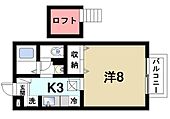 奈良市南紀寺町1丁目 2階建 築24年のイメージ