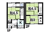 奈良市六条1丁目 2階建 築40年のイメージ