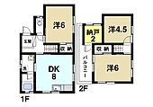 生駒市西松ケ丘 2階建 築53年のイメージ