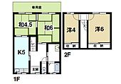 奈良市六条3丁目 2階建 築35年のイメージ