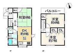 神鉄有馬線 長田駅 徒歩9分