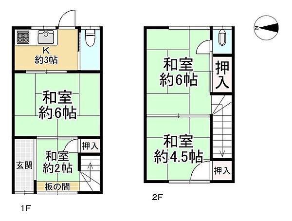 間取り：328000669988