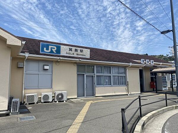 画像22:【駅】箕島駅まで2031ｍ