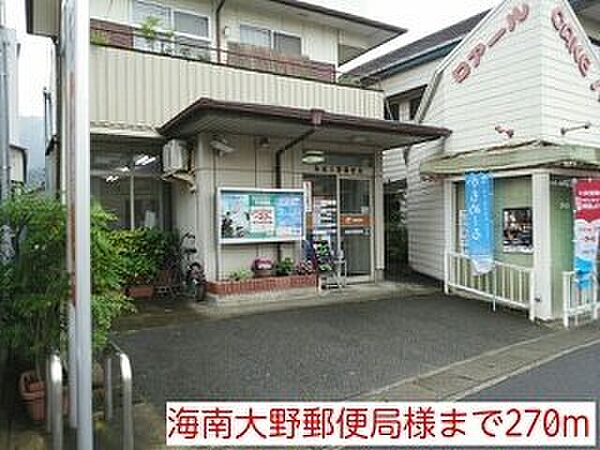 ルラシオン 105｜和歌山県海南市大野中(賃貸アパート1LDK・1階・32.44㎡)の写真 その18